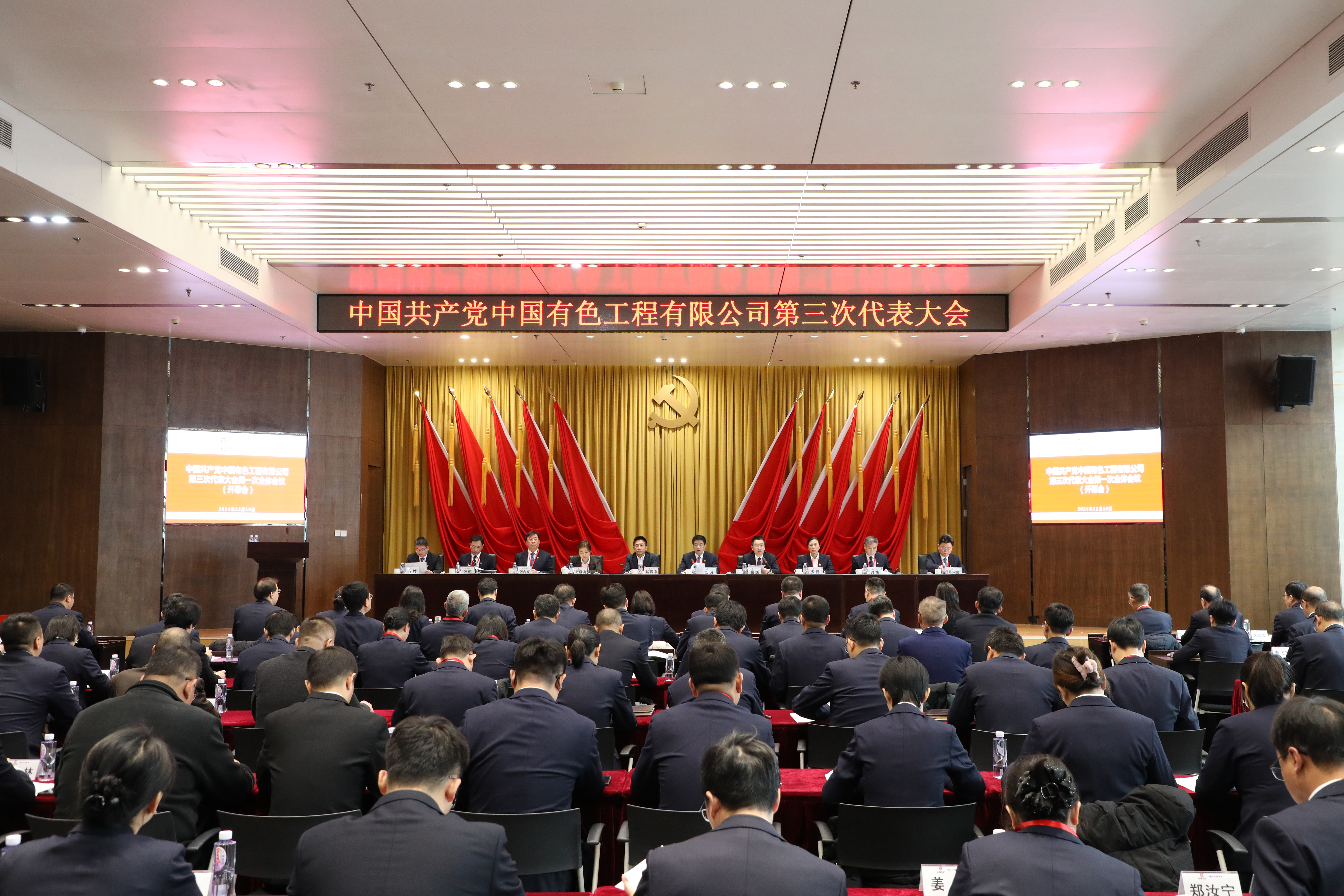 南宫NG·娱乐(中国集团)官方网站