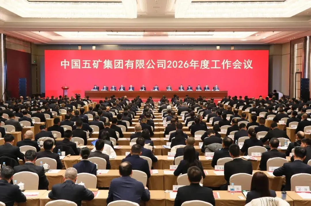 W020260120401721055208 南宫NG·娱乐(中国集团)官方网站