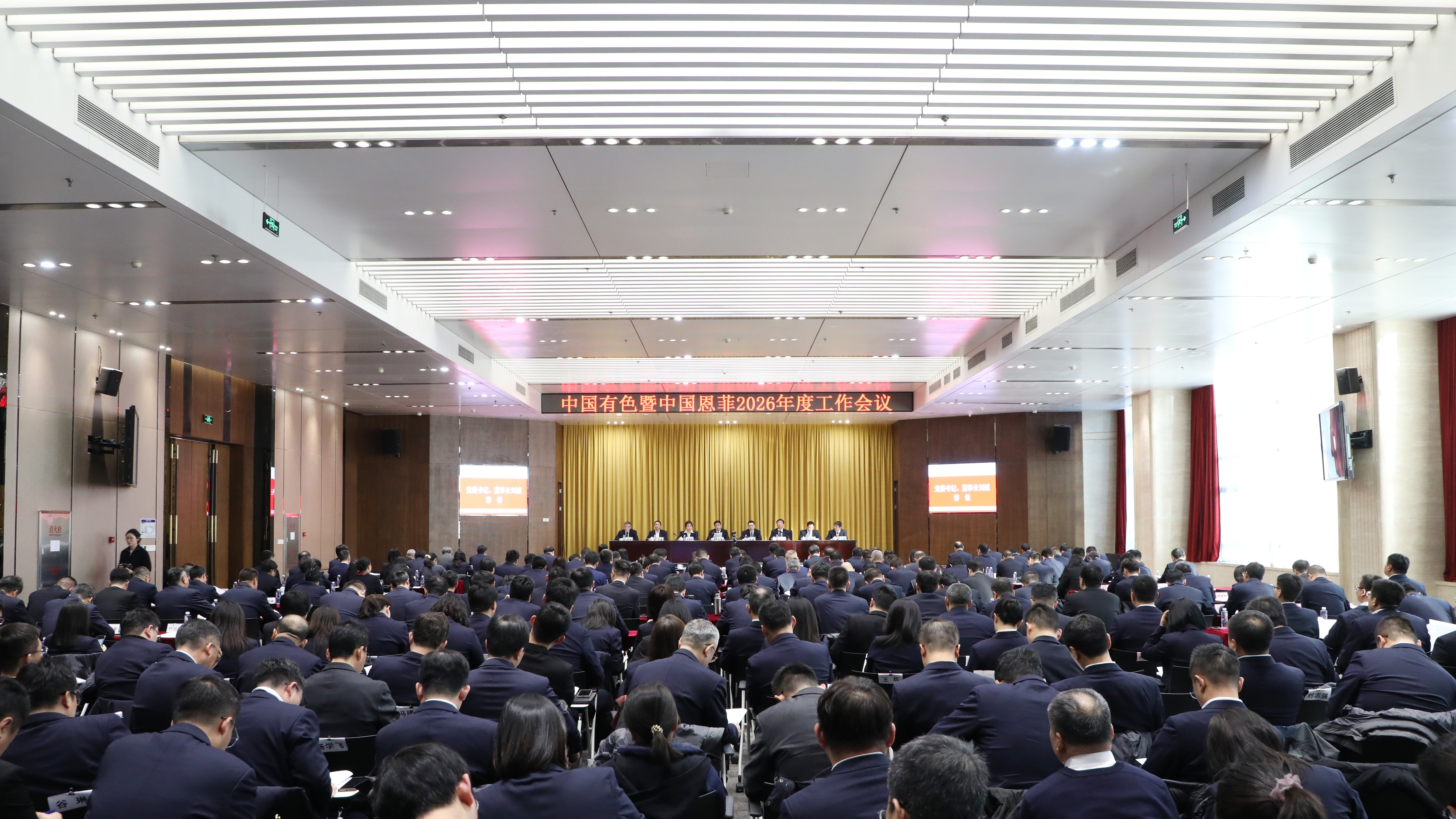 南宫NG·娱乐(中国集团)官方网站
