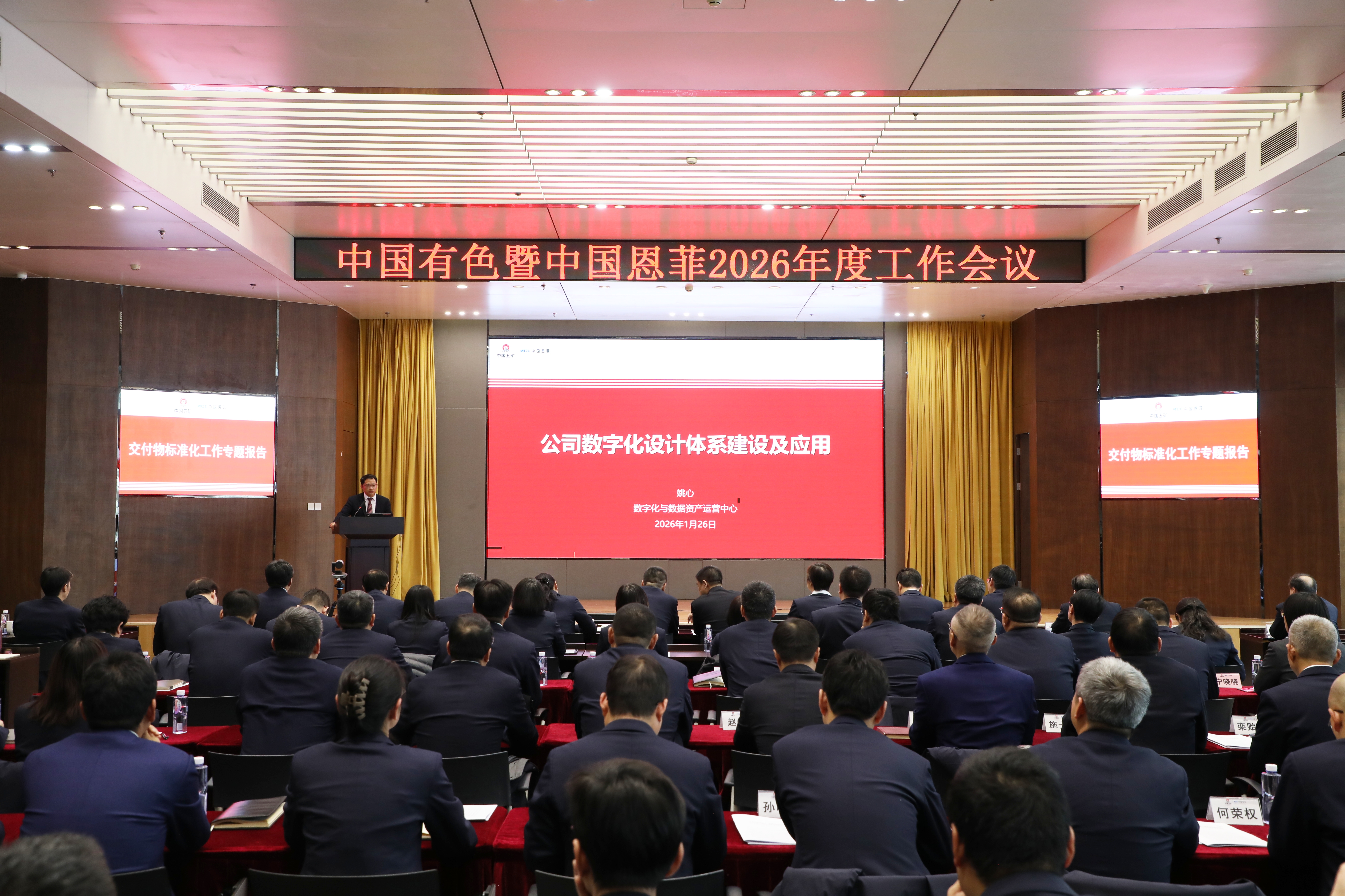 W020260212679008486545 南宫NG·娱乐(中国集团)官方网站
