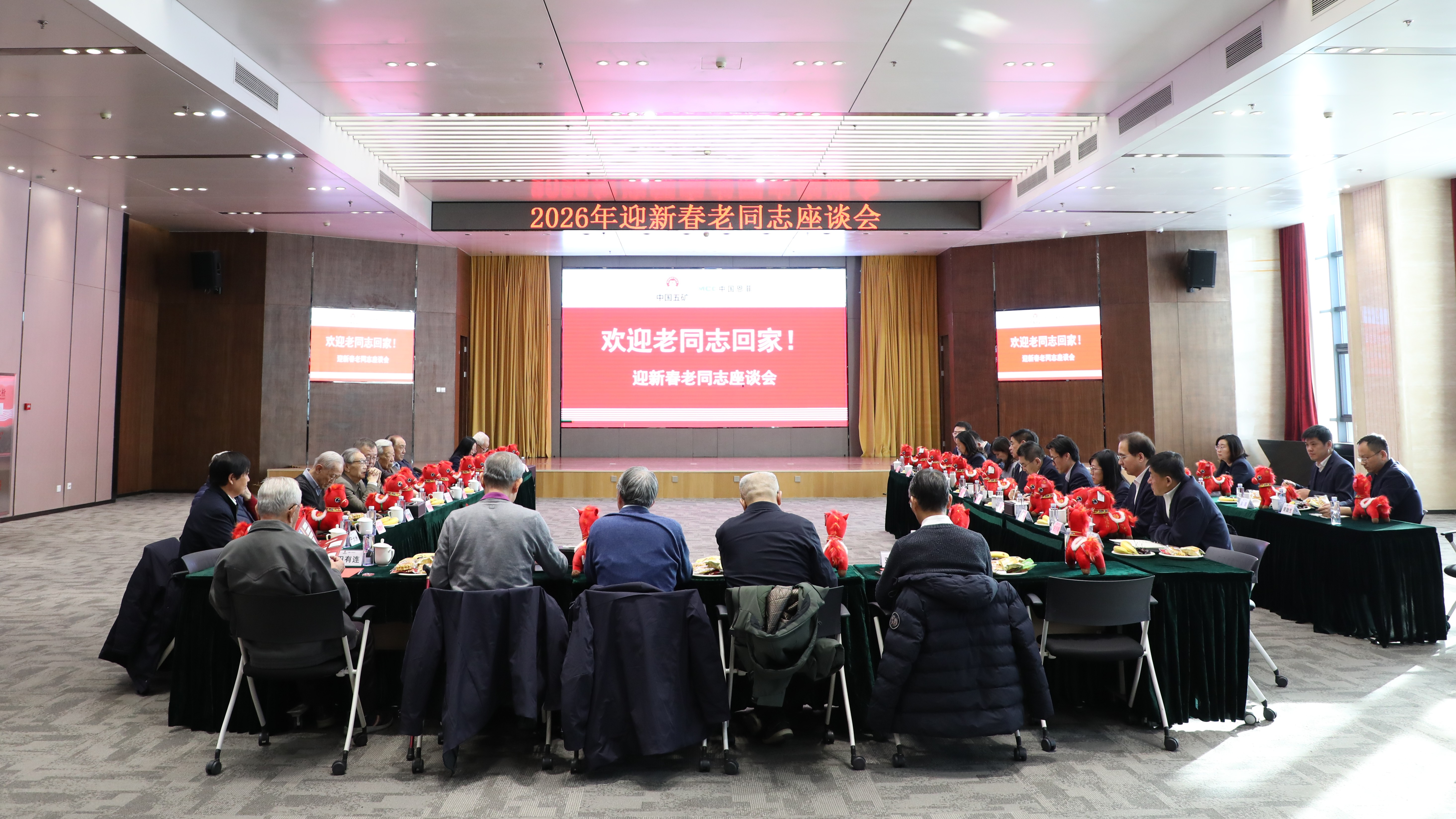 W020260212712908839418 南宫NG·娱乐(中国集团)官方网站