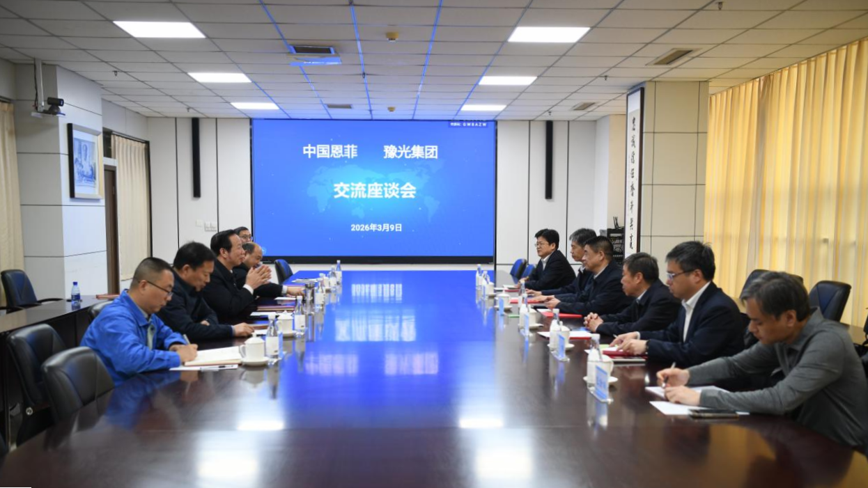 W020260316339601214146 南宫NG·娱乐(中国集团)官方网站