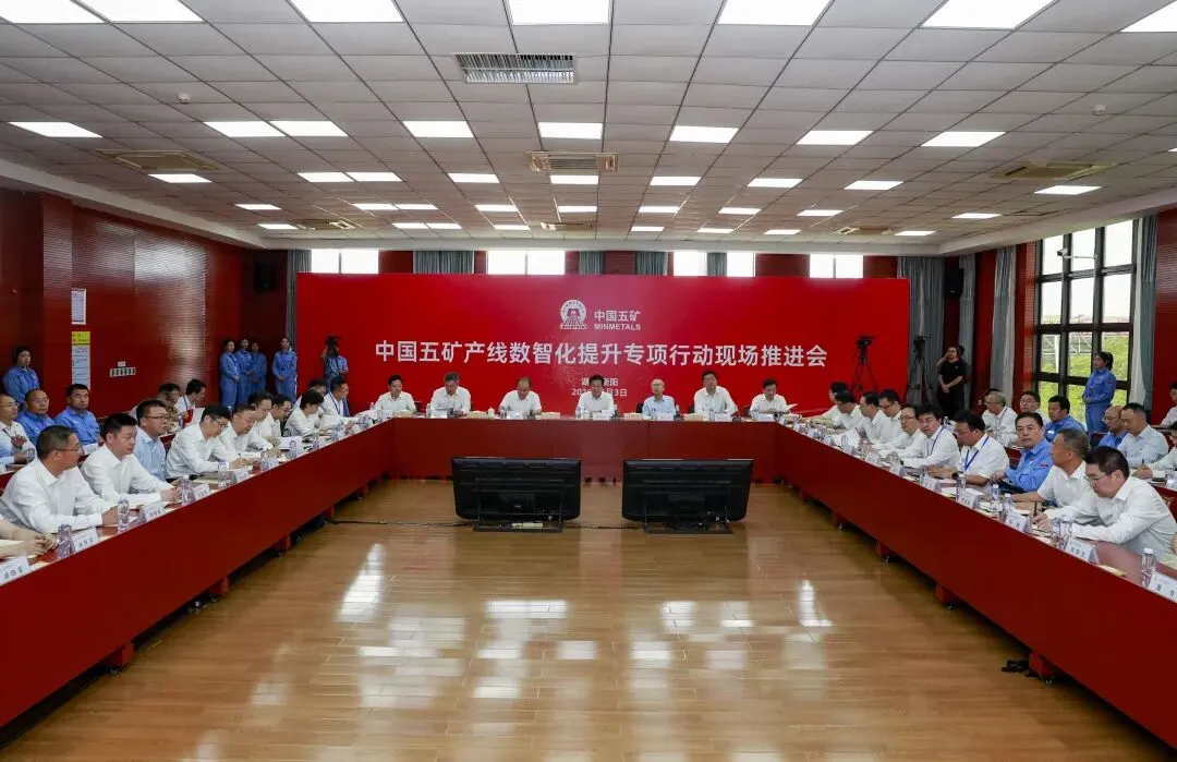W020260610508961342239 南宫NG·娱乐(中国集团)官方网站