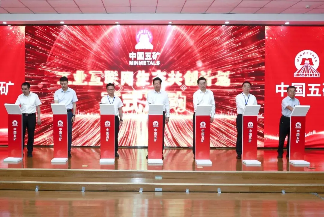 W020260610508961620934 南宫NG·娱乐(中国集团)官方网站