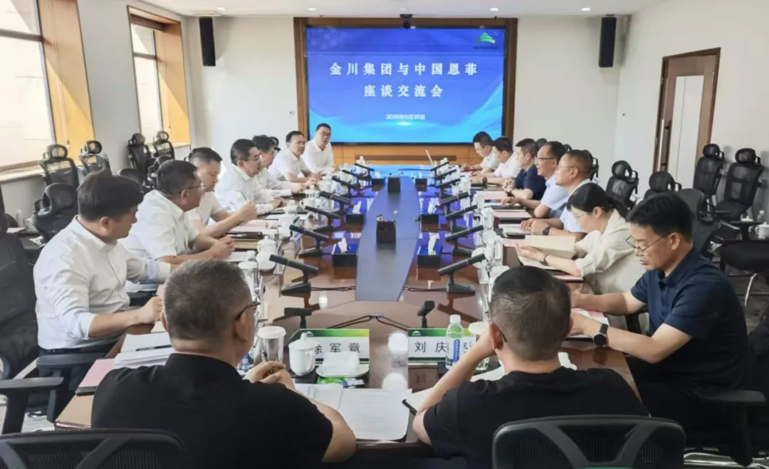 W020260630617105222330 南宫NG·娱乐(中国集团)官方网站