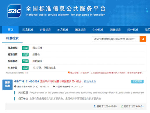 南宫NG·娱乐(中国集团)官方网站