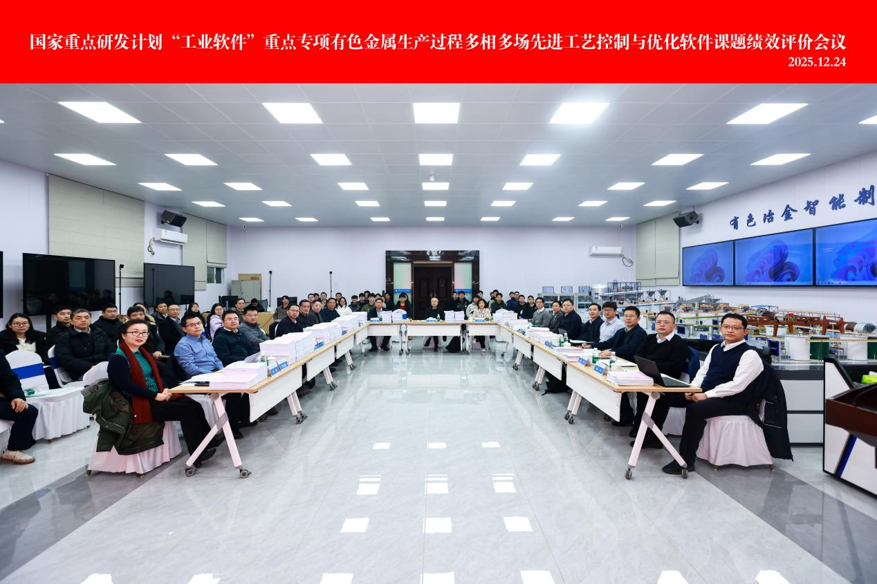 W020260120366605596374 南宫NG·娱乐(中国集团)官方网站
