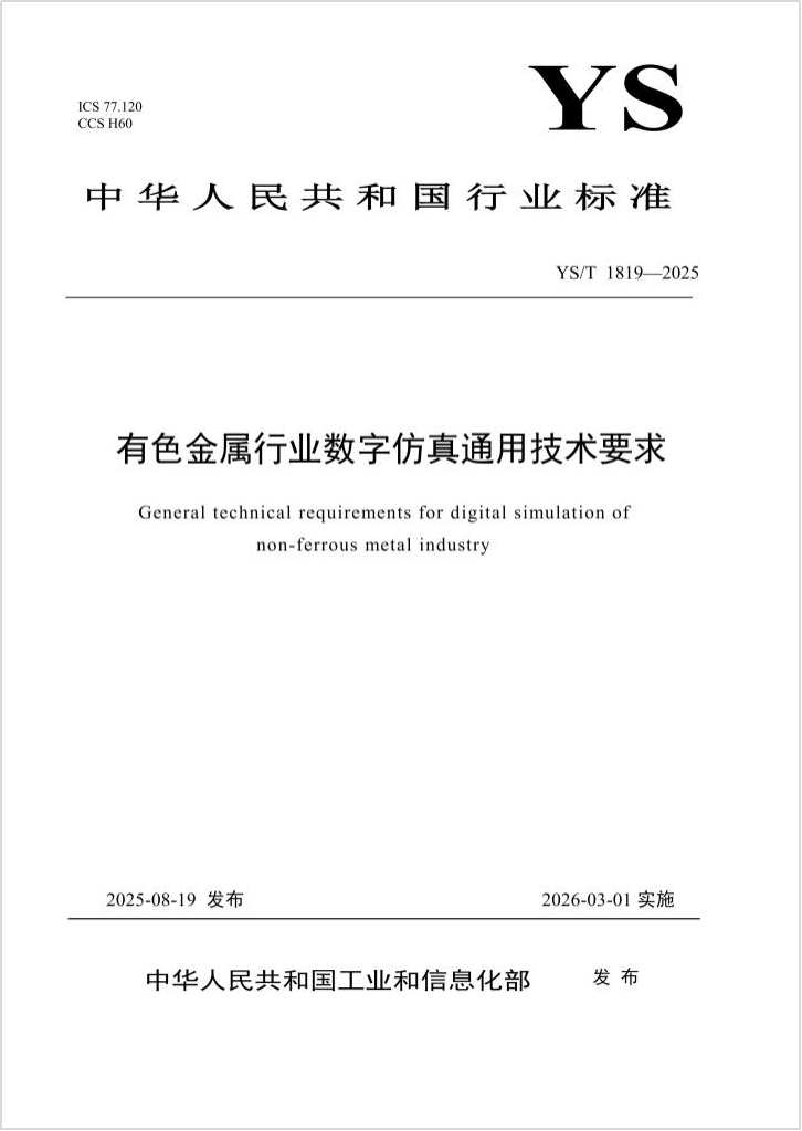 W020260309376917917774 南宫NG·娱乐(中国集团)官方网站