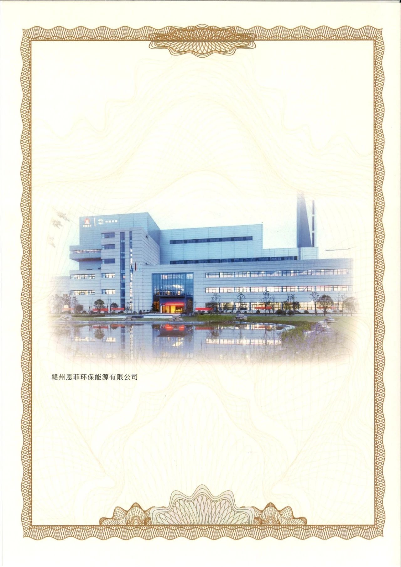 南宫NG·娱乐(中国集团)官方网站