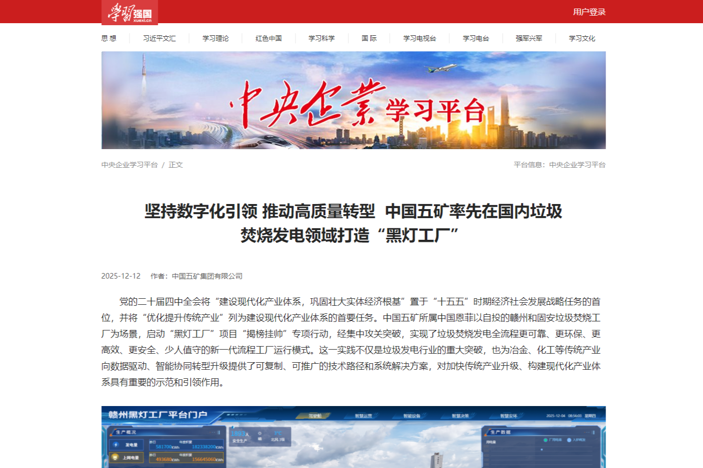 W020260120369932175276 南宫NG·娱乐(中国集团)官方网站