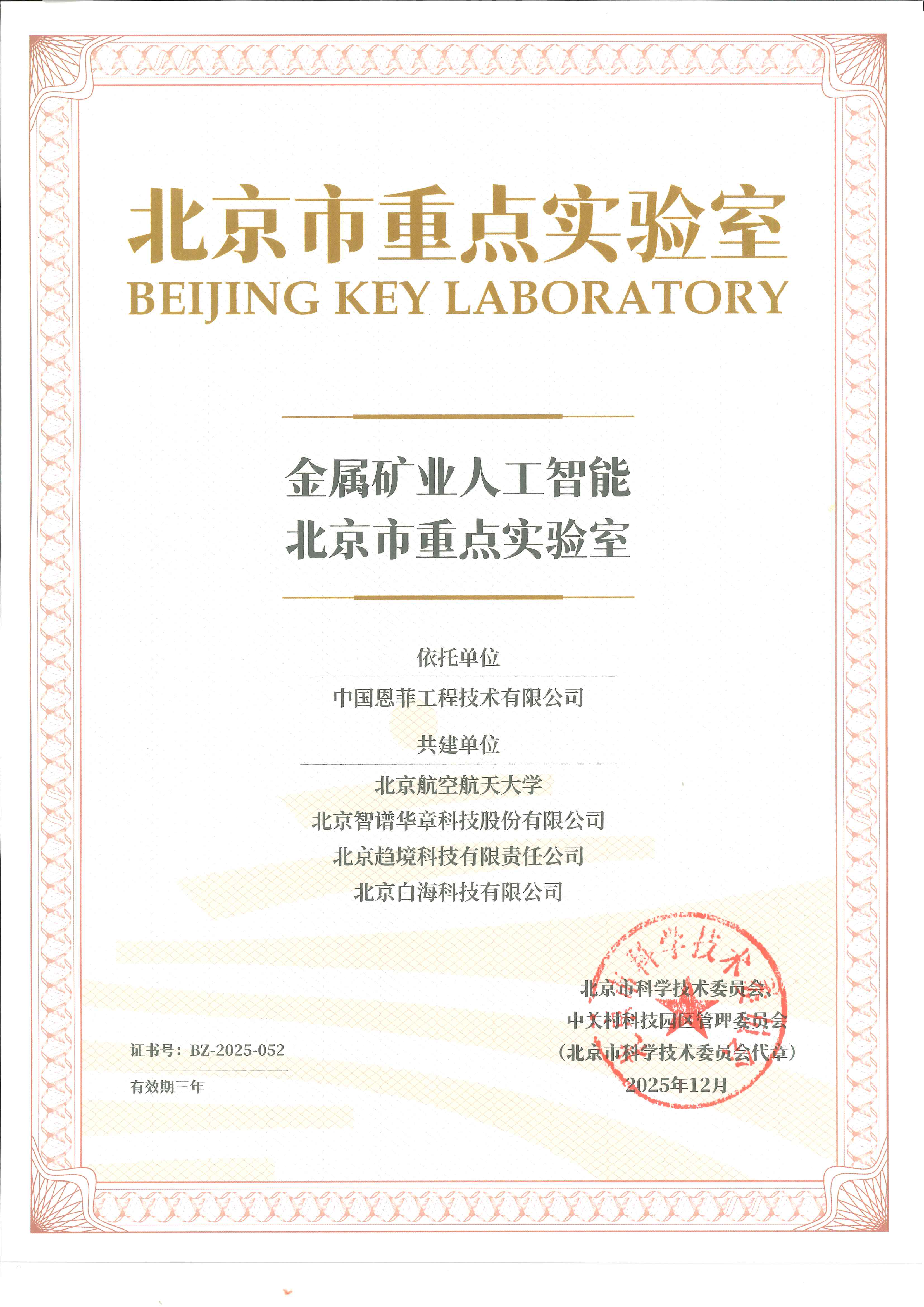 南宫NG·娱乐(中国集团)官方网站