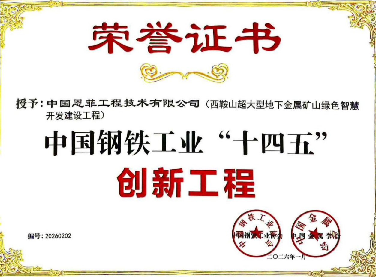 南宫NG·娱乐(中国集团)官方网站