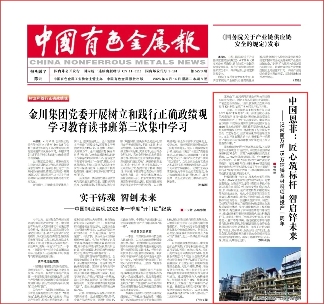 南宫NG·娱乐(中国集团)官方网站