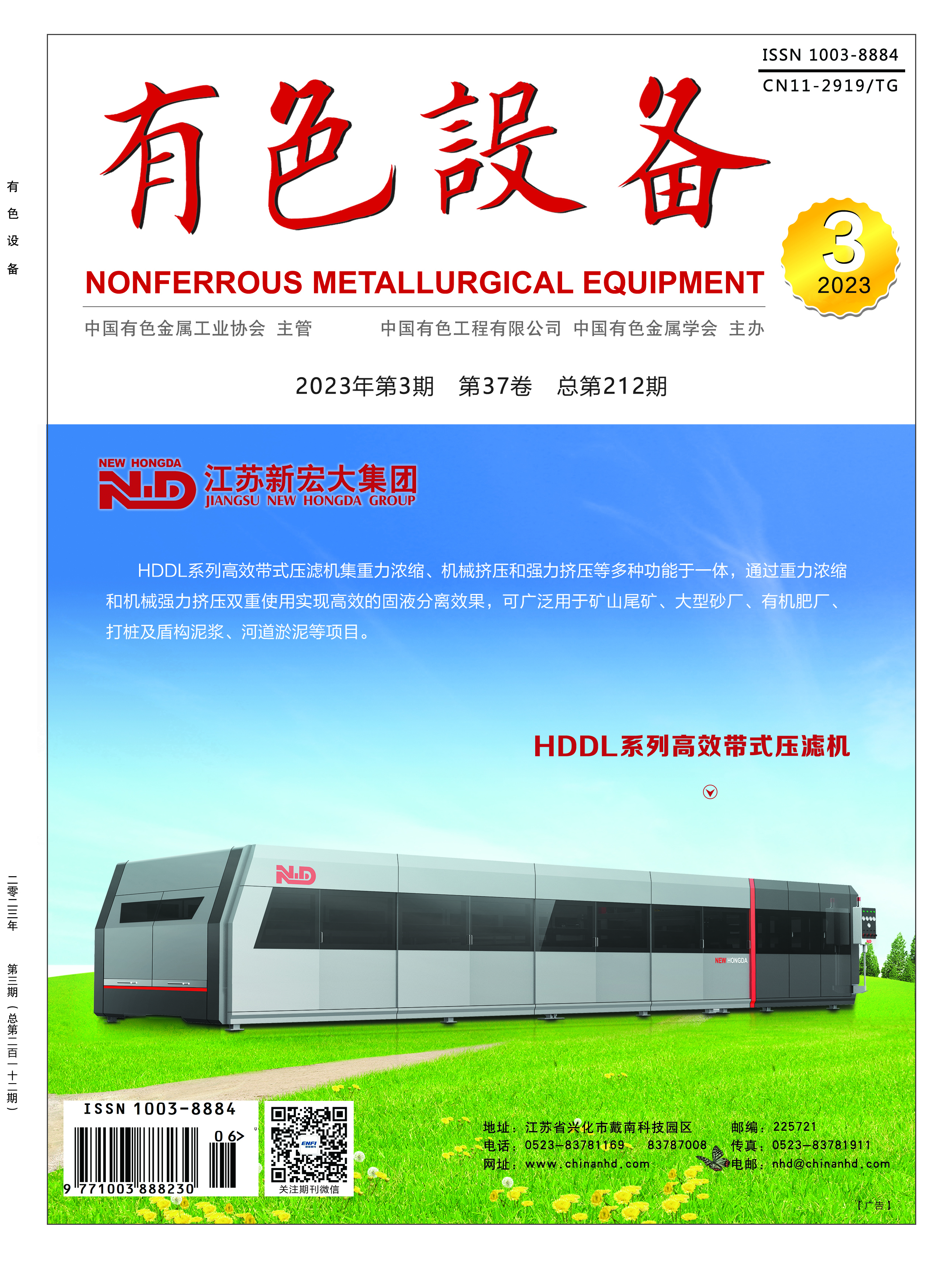 南宫NG·娱乐(中国集团)官方网站