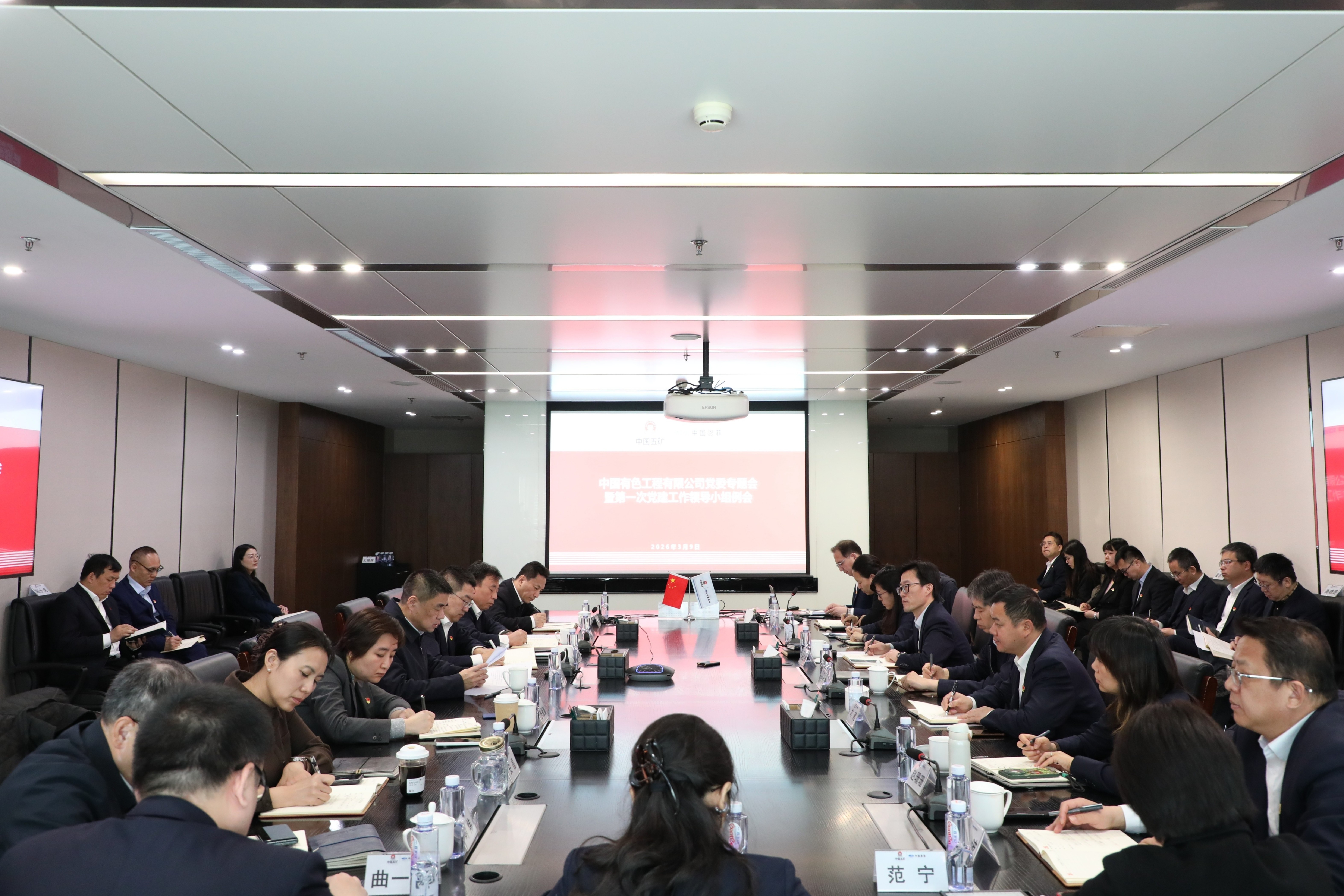 W020260312336717007376 南宫NG·娱乐(中国集团)官方网站