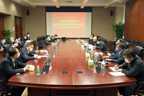 南宫NG·娱乐(中国集团)官方网站